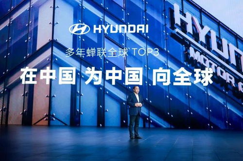 北京现代“智启2030” 于山海之间，以信息技术构筑未来出行的守望与通达